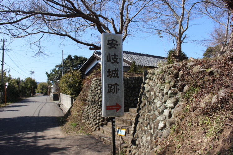 安岐城