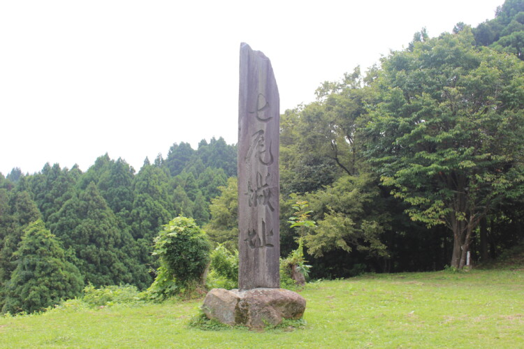 七尾城