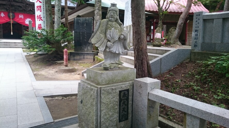 迦葉山