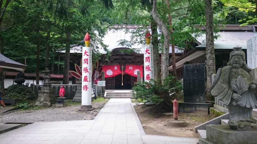 迦葉山