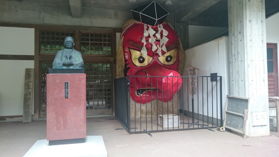 迦葉山