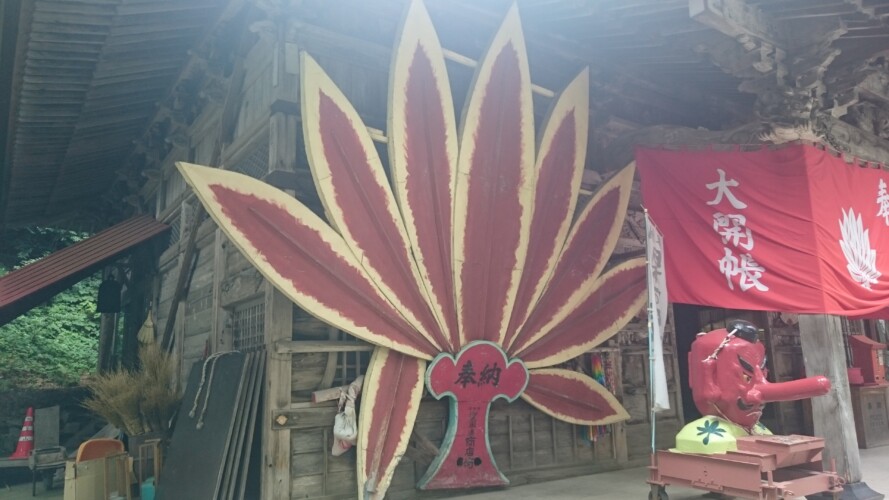 迦葉山