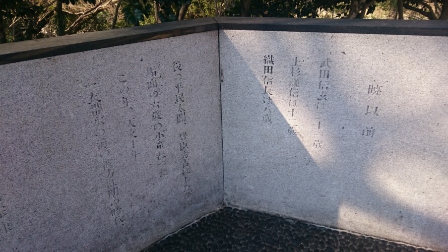 岡崎城