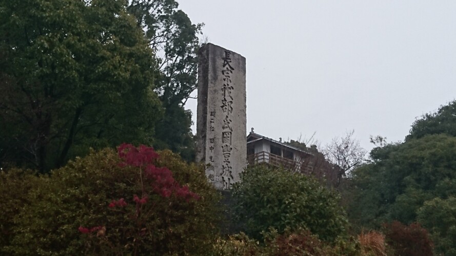 岡豊城