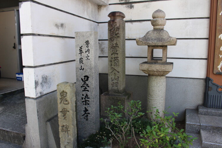 有岡城