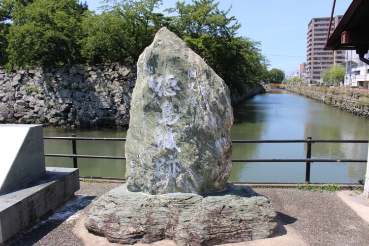 徳島城